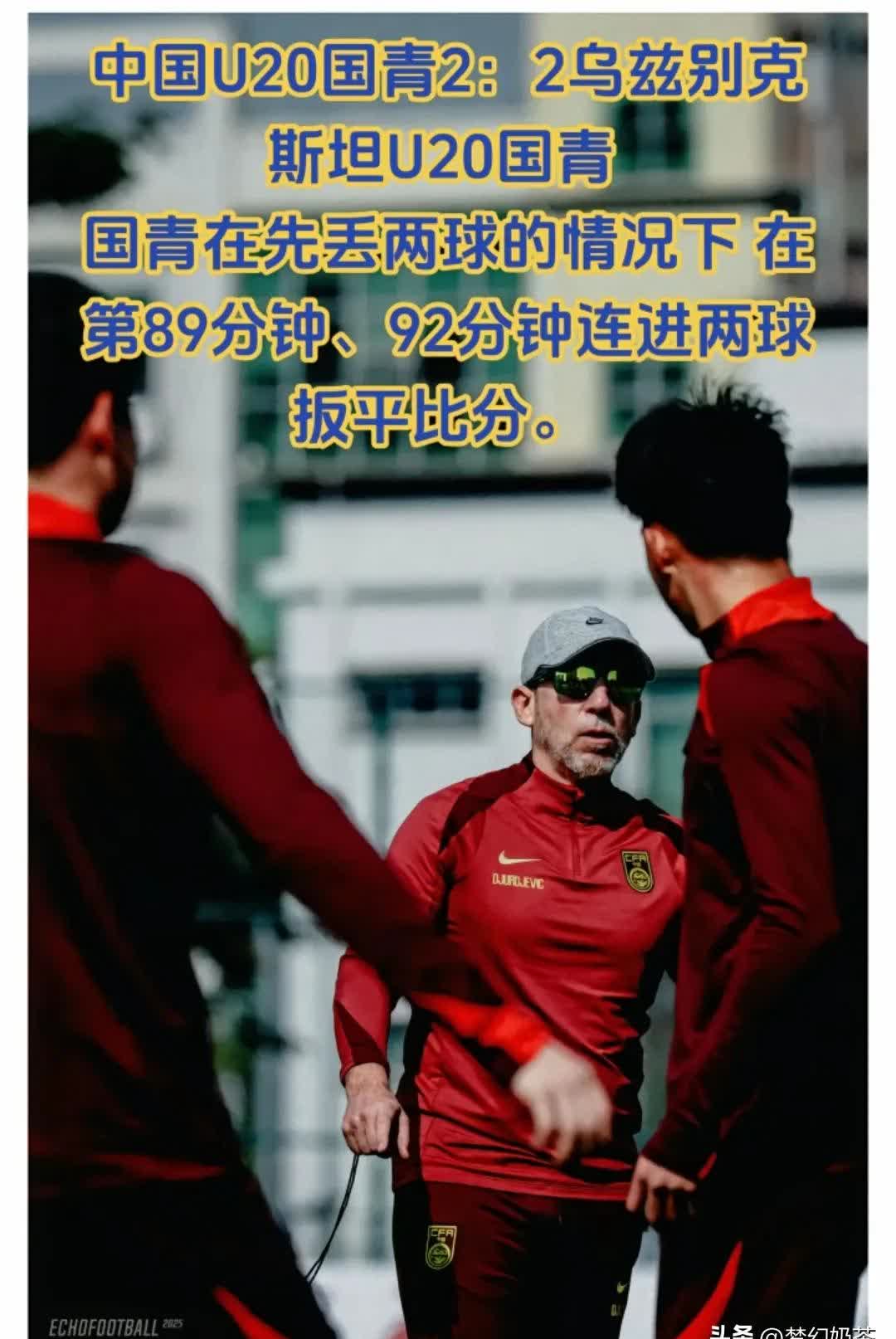 包含东亚杯大败显露后防新问题！24岁主力，国足需重新评估他的价值的词条