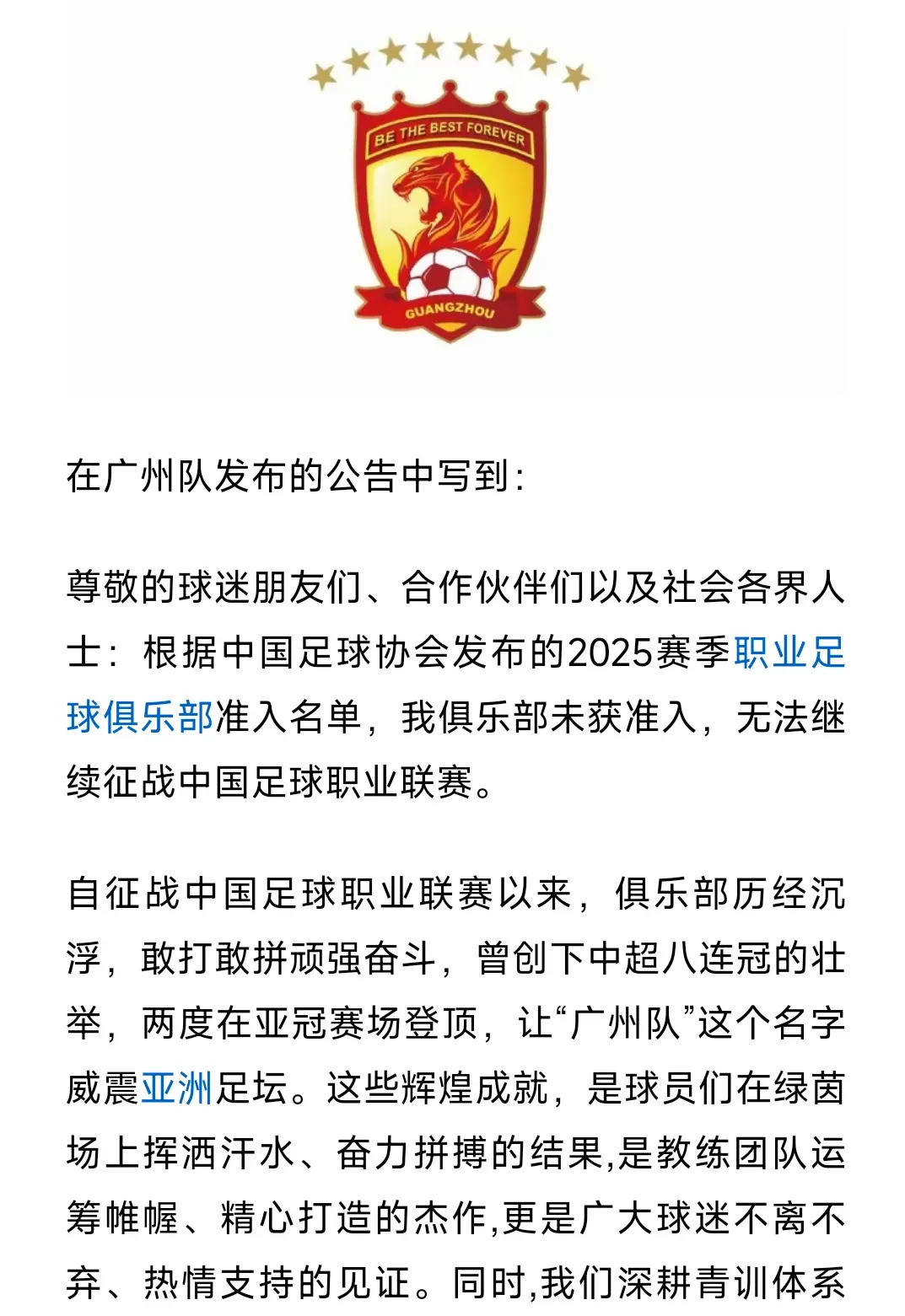 爱游戏体育官方-反转！久帅上任三把火，郑智领衔四大国脚遭弃用，东亚杯或创惊喜的简单介绍