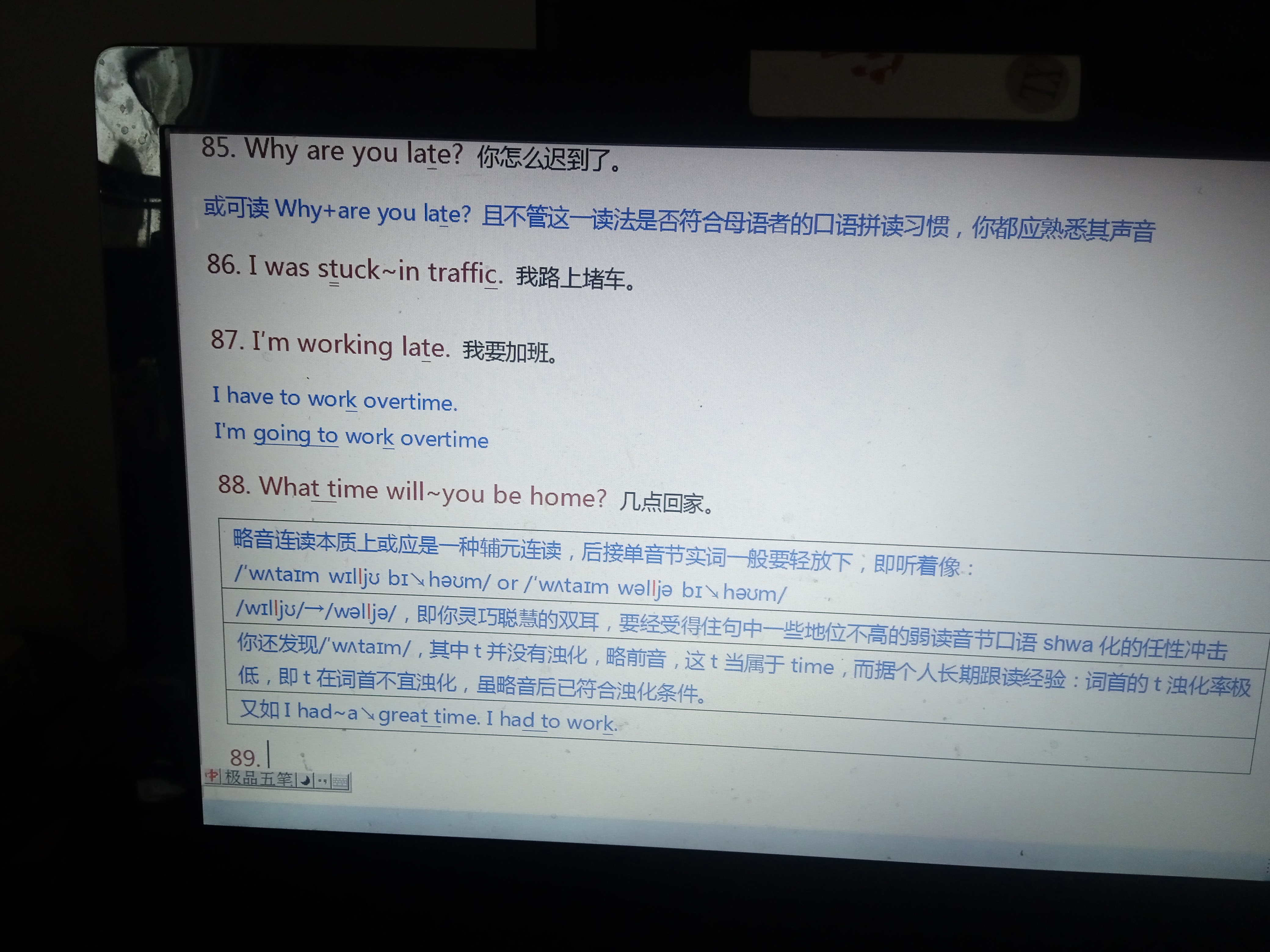 爱游戏体育在线-包含Kael错误理解了问题语境，本意并非是质疑AL争冠的信心的词条