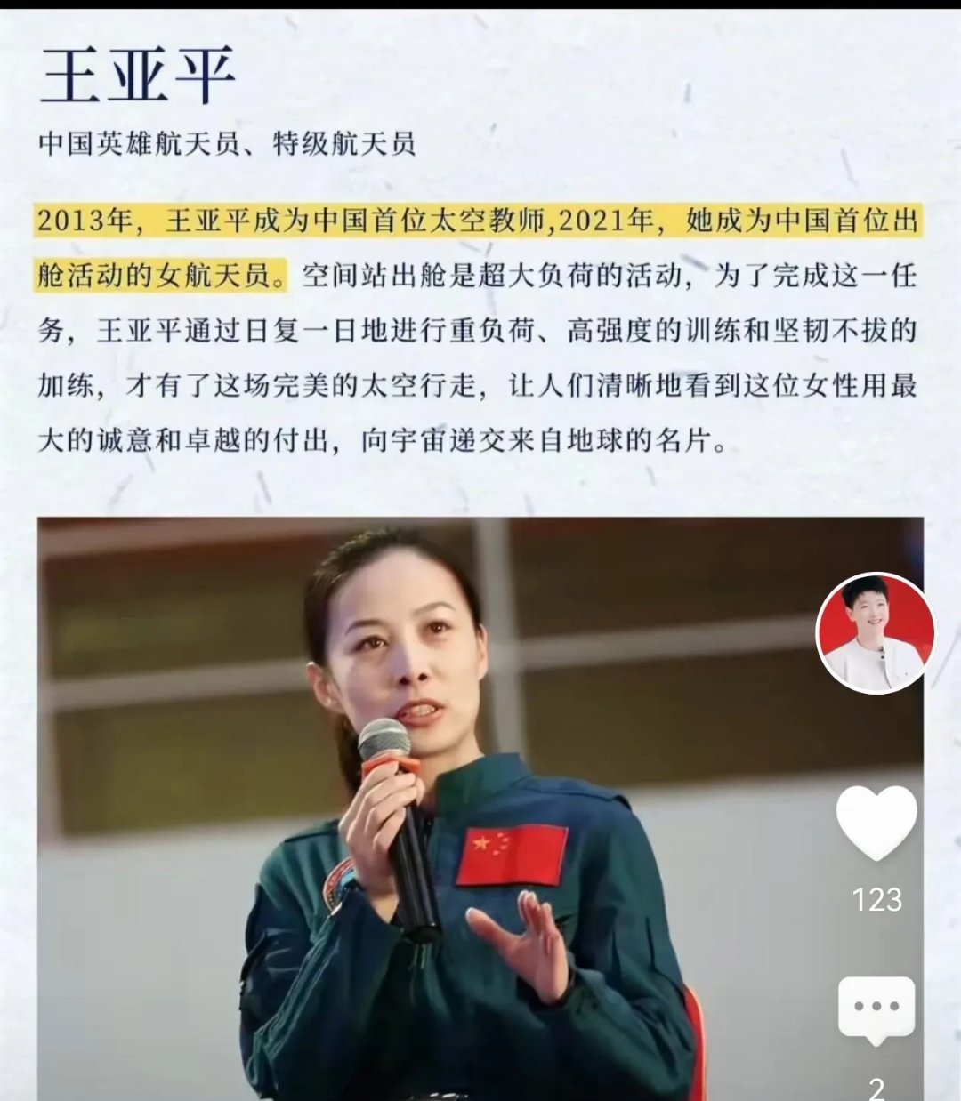 爱游戏体育在线入口-走马上任!丁霞获新身份职责曝光有望复制周苏红成功(马大帅六个干儿子现状)