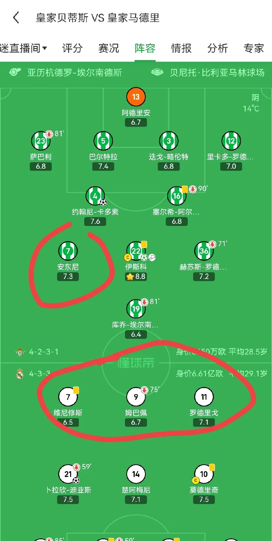 爱游戏-马竞击败对手，稳固前四位置(马竞赢了)